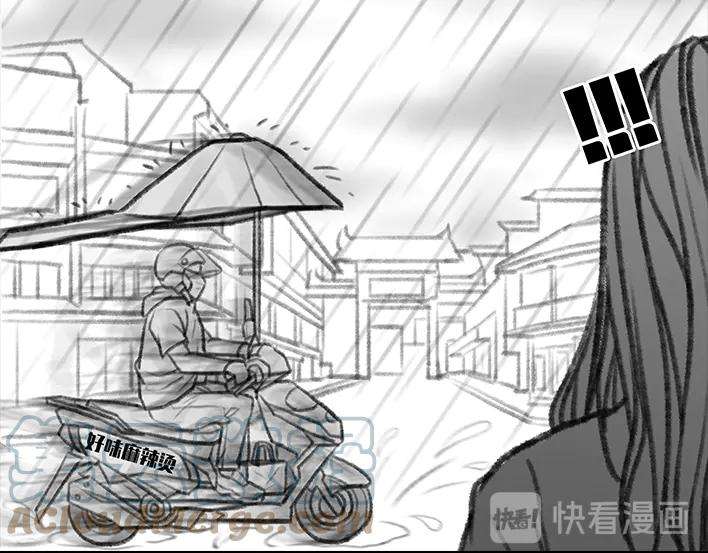 胡渣少女雨天叫车新技巧