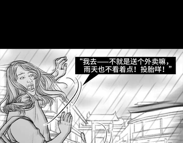 胡渣少女雨天叫车新技巧