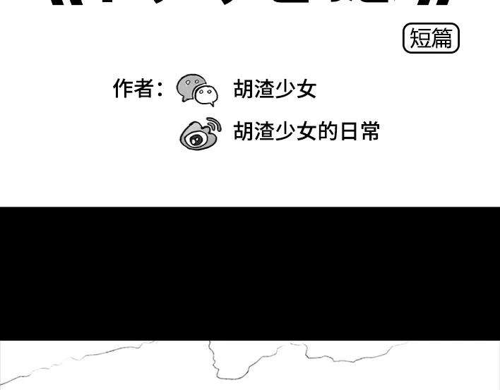 胡渣少女十二年苦读，一朝毁于高考志愿？