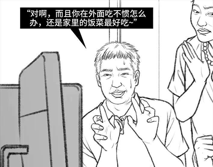 胡渣少女十二年苦读，一朝毁于高考志愿？