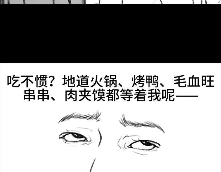 胡渣少女十二年苦读，一朝毁于高考志愿？