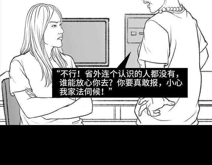胡渣少女十二年苦读，一朝毁于高考志愿？