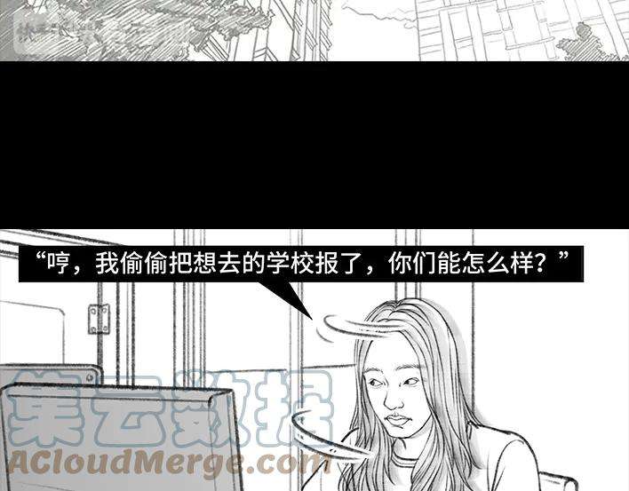 胡渣少女十二年苦读，一朝毁于高考志愿？