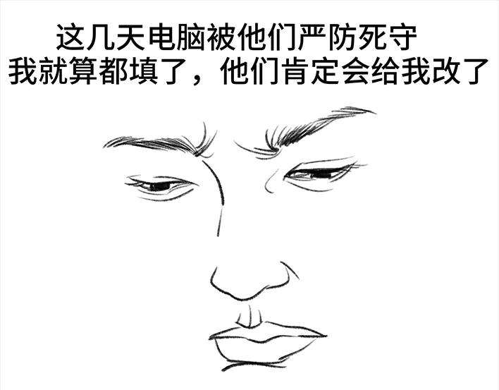 胡渣少女十二年苦读，一朝毁于高考志愿？