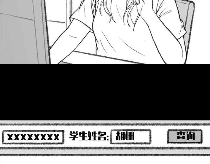 胡渣少女十二年苦读，一朝毁于高考志愿？