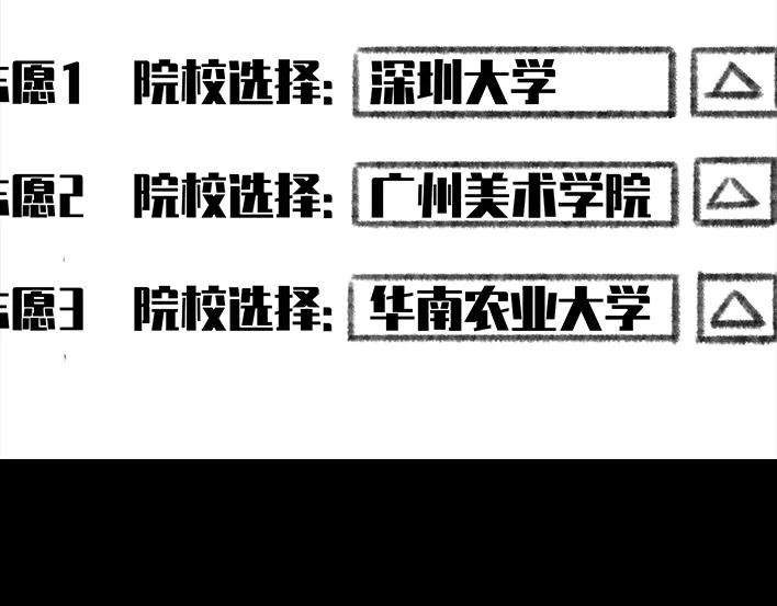 胡渣少女十二年苦读，一朝毁于高考志愿？