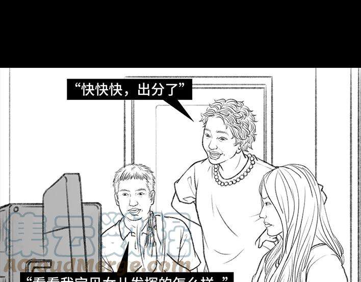 胡渣少女十二年苦读，一朝毁于高考志愿？