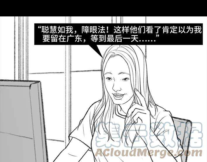 胡渣少女十二年苦读，一朝毁于高考志愿？