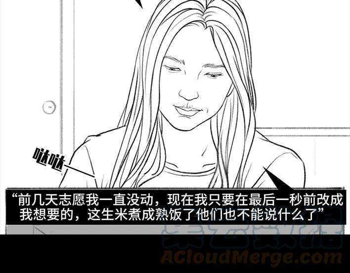 胡渣少女十二年苦读，一朝毁于高考志愿？
