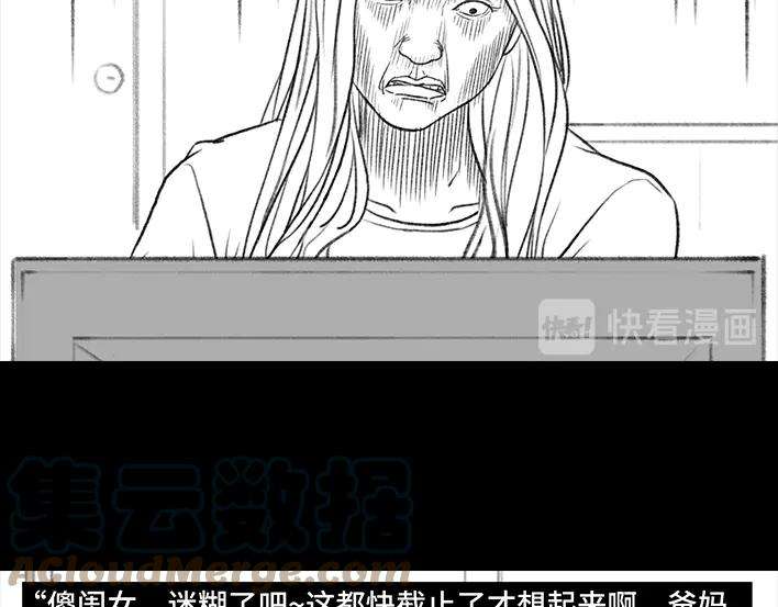 胡渣少女十二年苦读，一朝毁于高考志愿？