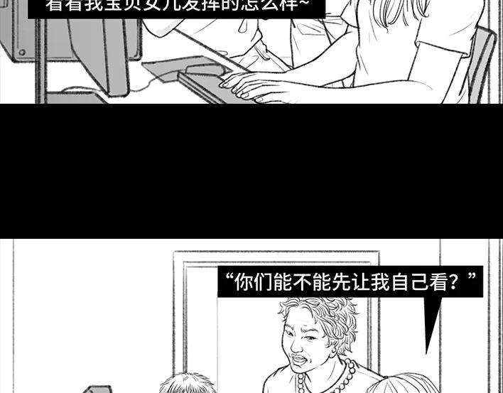 胡渣少女十二年苦读，一朝毁于高考志愿？