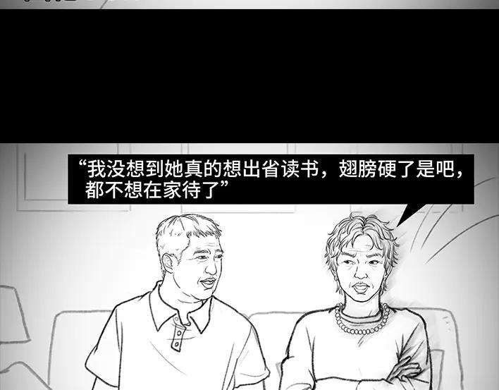 胡渣少女十二年苦读，一朝毁于高考志愿？
