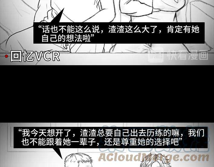 胡渣少女十二年苦读，一朝毁于高考志愿？