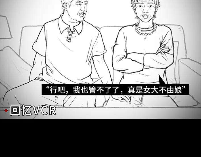 胡渣少女十二年苦读，一朝毁于高考志愿？