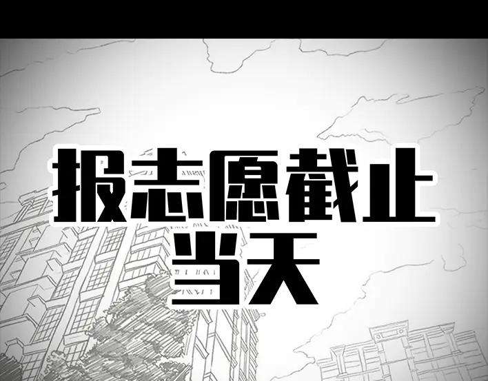 胡渣少女十二年苦读，一朝毁于高考志愿？