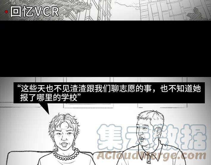 胡渣少女十二年苦读，一朝毁于高考志愿？