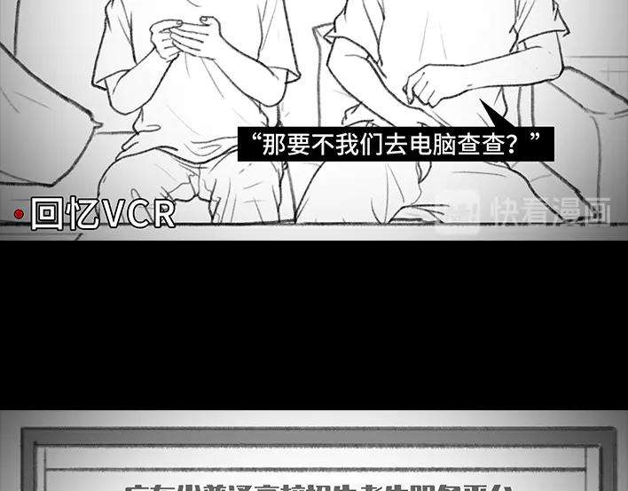 胡渣少女十二年苦读，一朝毁于高考志愿？
