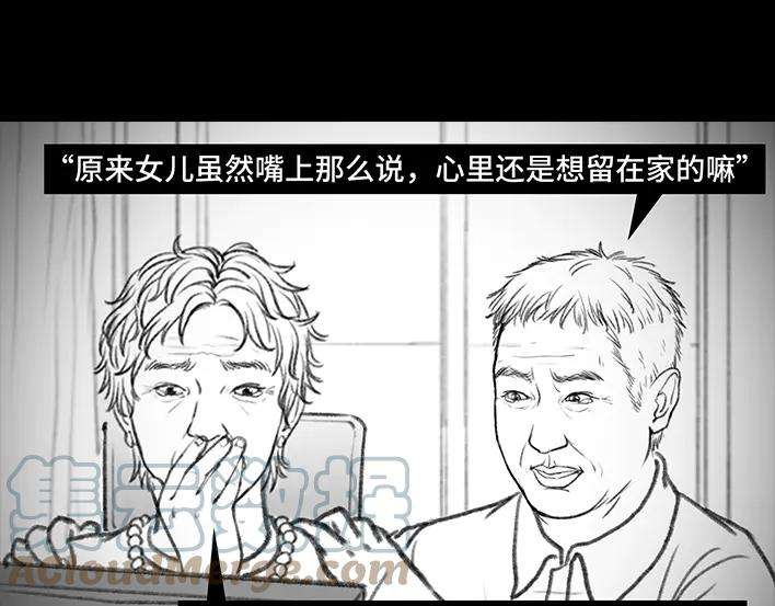 胡渣少女十二年苦读，一朝毁于高考志愿？