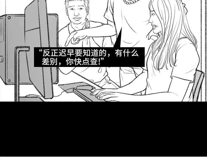 胡渣少女十二年苦读，一朝毁于高考志愿？