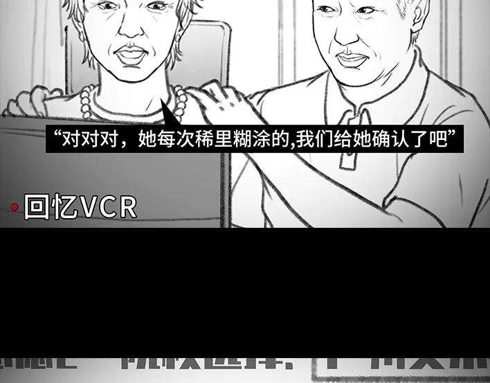 胡渣少女十二年苦读，一朝毁于高考志愿？