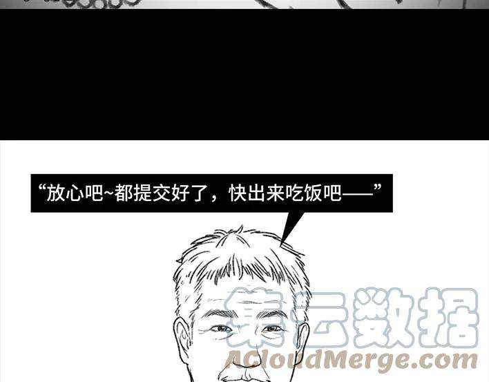 胡渣少女十二年苦读，一朝毁于高考志愿？