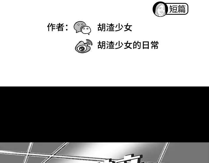 胡渣少女这届年轻人，撩仔也开始用玄学了