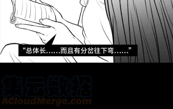 胡渣少女这届年轻人，撩仔也开始用玄学了