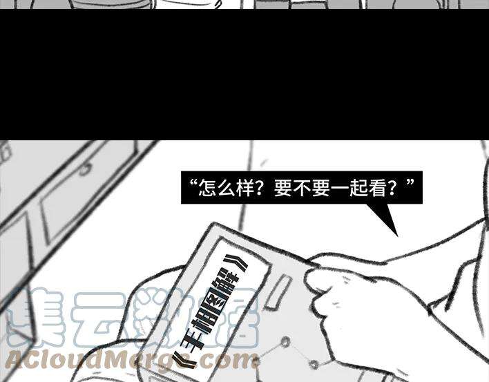 胡渣少女这届年轻人，撩仔也开始用玄学了