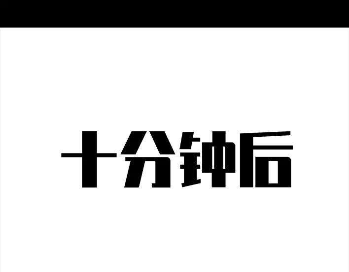 胡渣少女这届年轻人，撩仔也开始用玄学了
