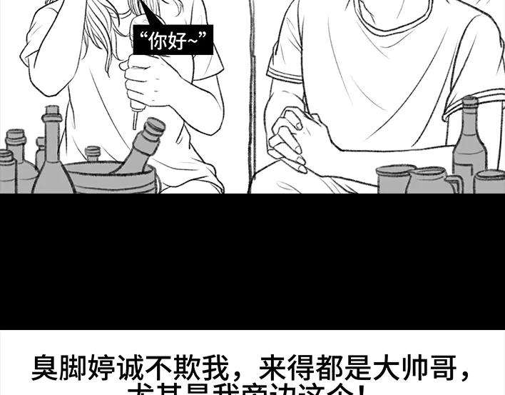 胡渣少女这届年轻人，撩仔也开始用玄学了