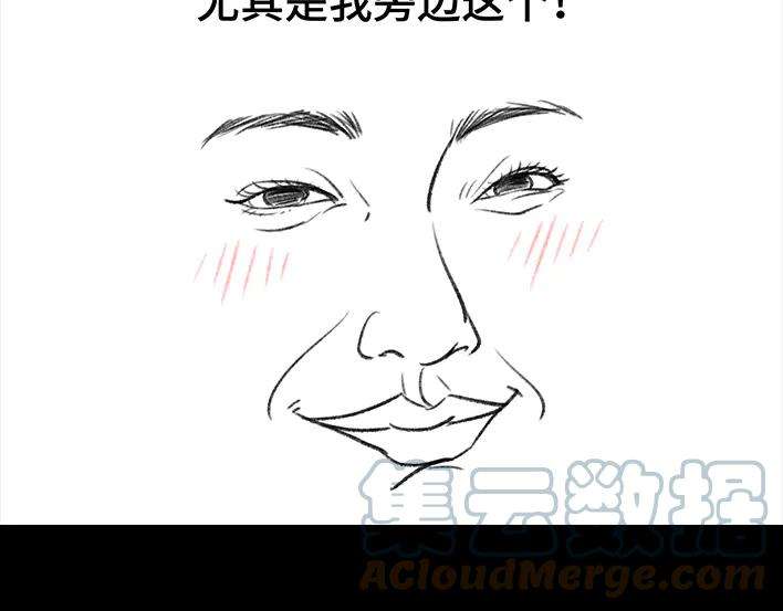 胡渣少女这届年轻人，撩仔也开始用玄学了
