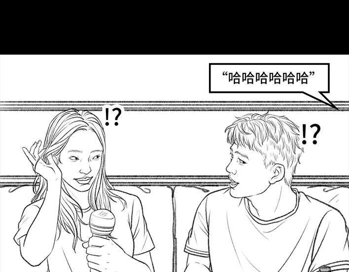 胡渣少女这届年轻人，撩仔也开始用玄学了