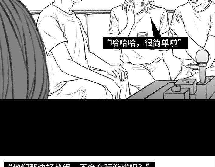 胡渣少女这届年轻人，撩仔也开始用玄学了