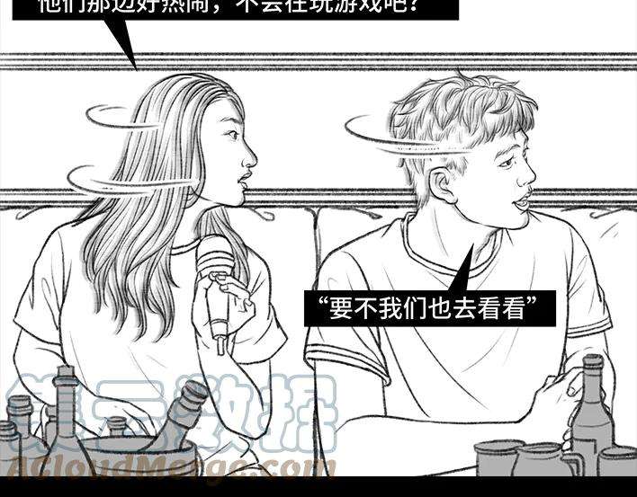胡渣少女这届年轻人，撩仔也开始用玄学了