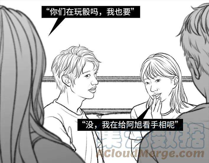 胡渣少女这届年轻人，撩仔也开始用玄学了