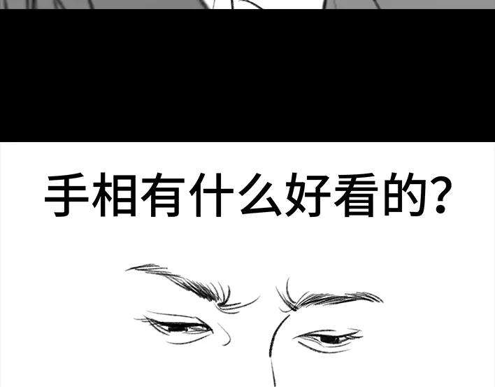 胡渣少女这届年轻人，撩仔也开始用玄学了