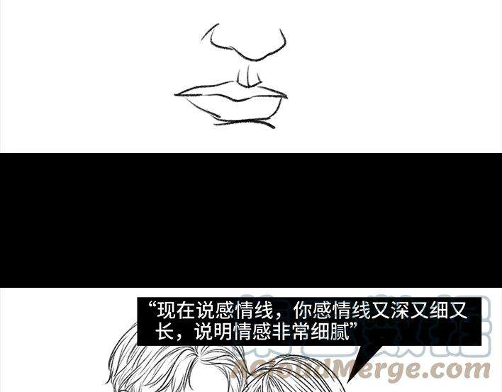 胡渣少女这届年轻人，撩仔也开始用玄学了