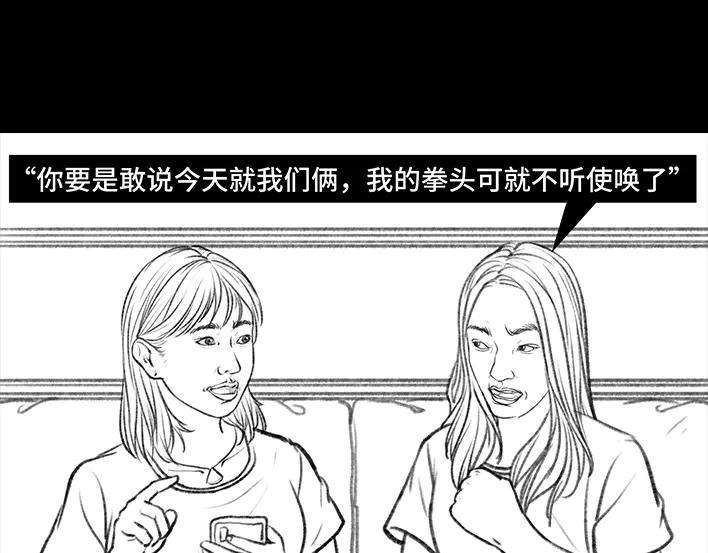 胡渣少女这届年轻人，撩仔也开始用玄学了