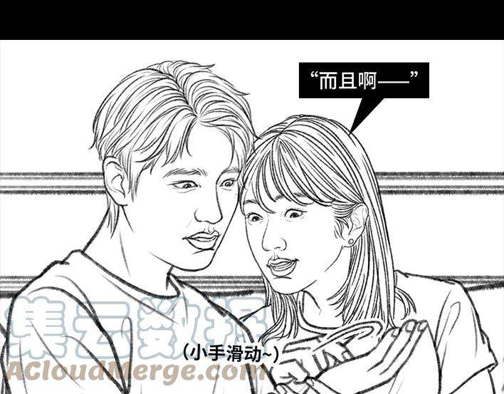 胡渣少女这届年轻人，撩仔也开始用玄学了