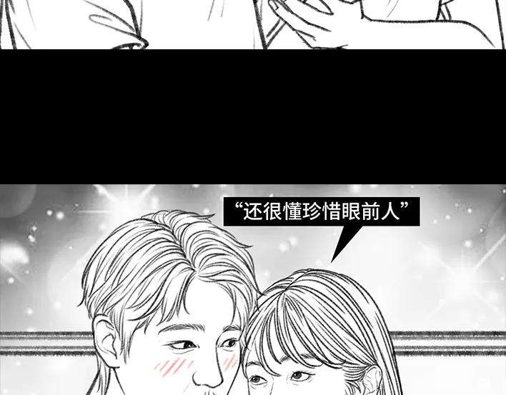 胡渣少女这届年轻人，撩仔也开始用玄学了