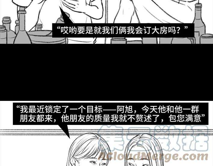胡渣少女这届年轻人，撩仔也开始用玄学了