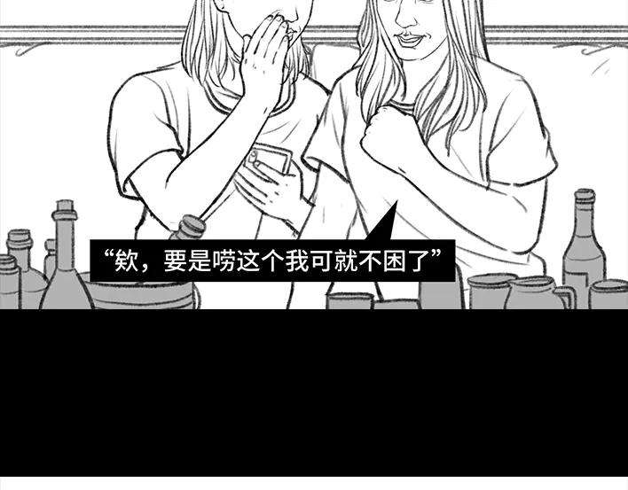 胡渣少女这届年轻人，撩仔也开始用玄学了