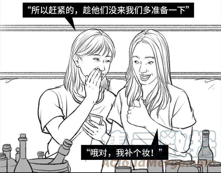 胡渣少女这届年轻人，撩仔也开始用玄学了