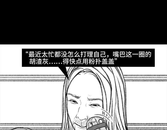 胡渣少女这届年轻人，撩仔也开始用玄学了