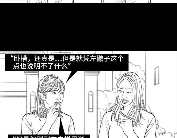 胡渣少女独居闺蜜求助我揪出跟踪狂