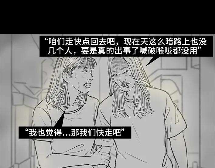 胡渣少女独居闺蜜求助我揪出跟踪狂