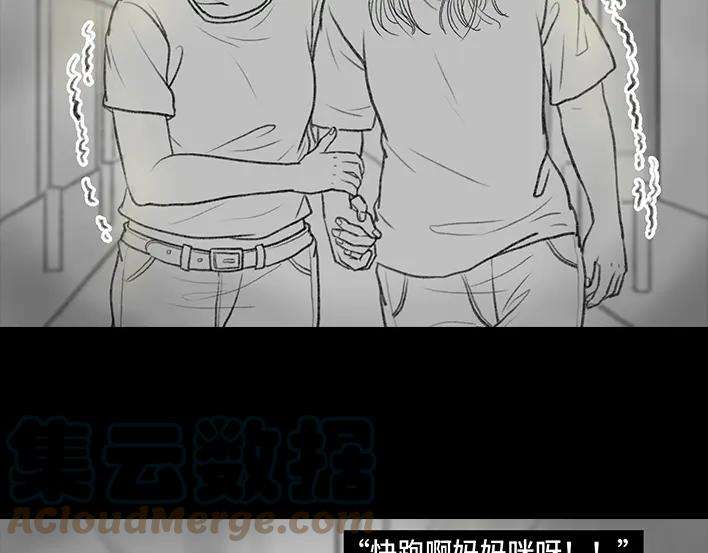 胡渣少女独居闺蜜求助我揪出跟踪狂