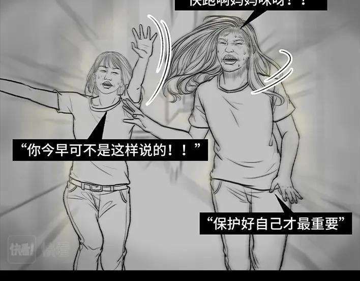 胡渣少女独居闺蜜求助我揪出跟踪狂