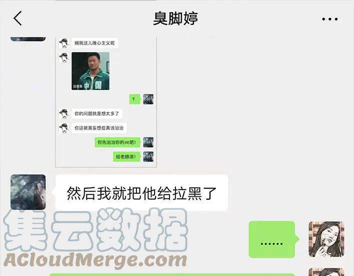 胡渣少女独居闺蜜求助我揪出跟踪狂