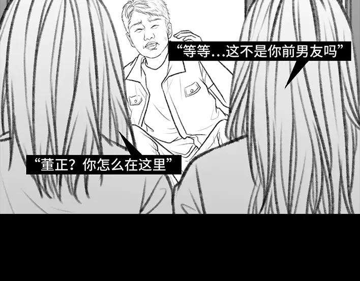 胡渣少女独居闺蜜求助我揪出跟踪狂